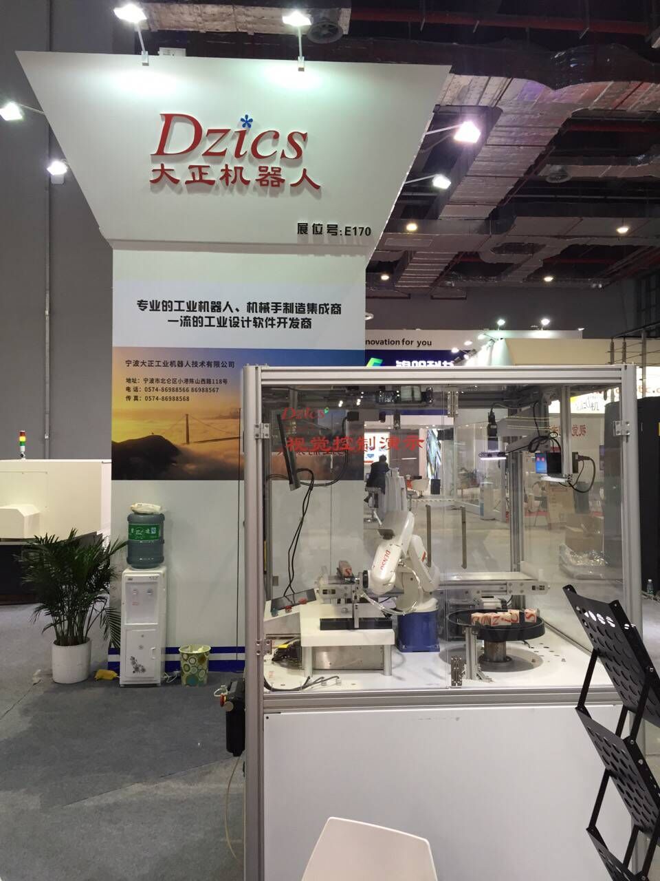 第18届AC米兰国际工业博览会参展通告