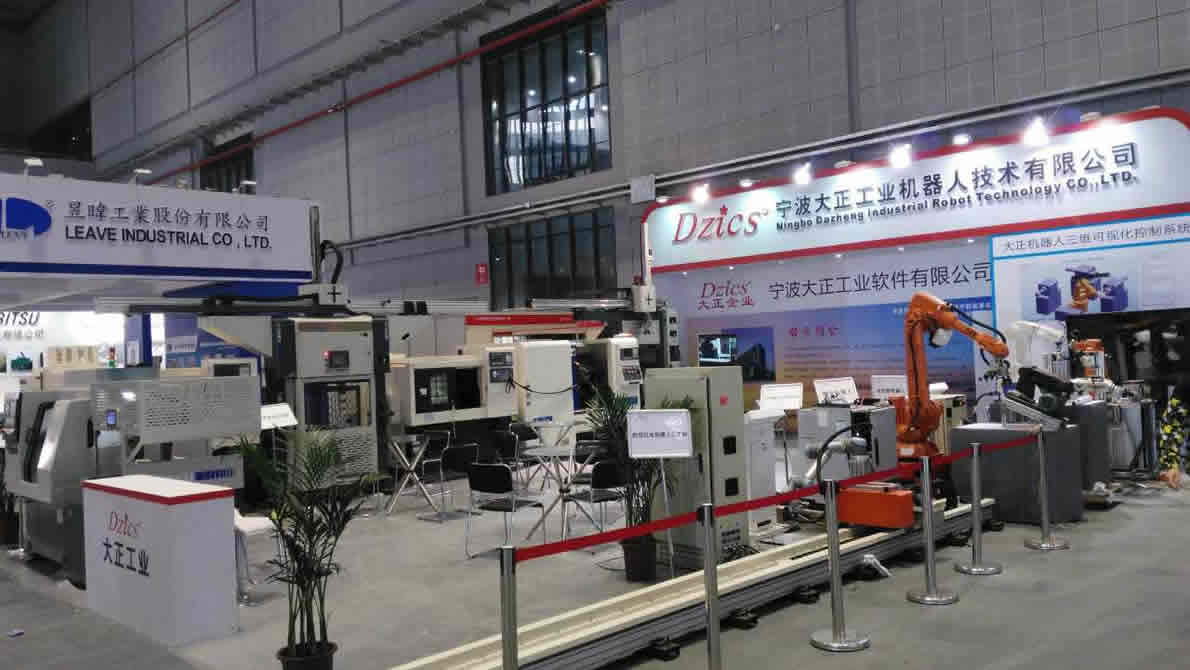 第17届AC米兰国际工业博览会参展通告